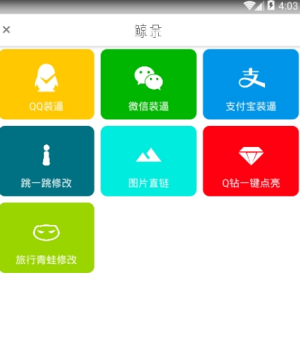 鲸余工具箱