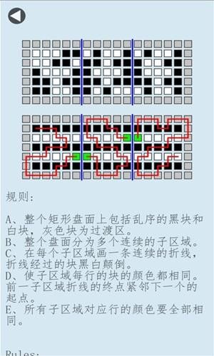 三人游