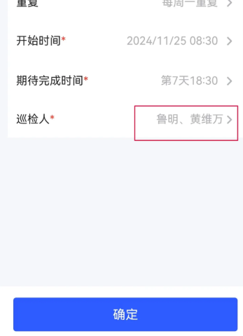 水印好打卡照相机