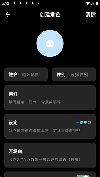 爱小助