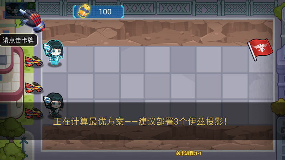 假面骑士英雄集结