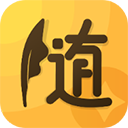 随手记账宝