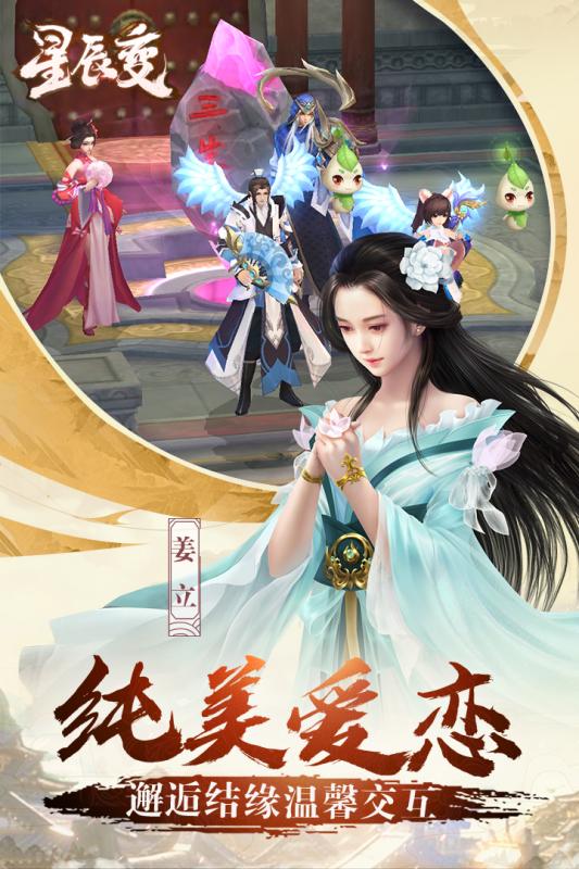 星辰变黑卡百抽版