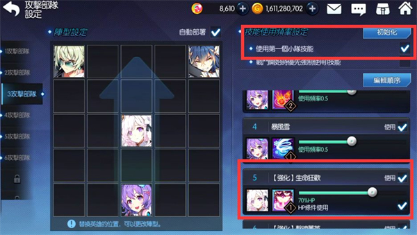 永恒冒险
