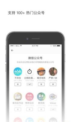 轻芒阅读