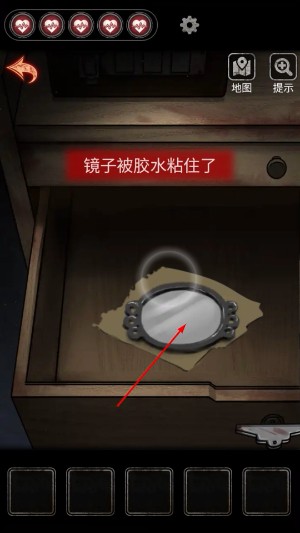 13号病院