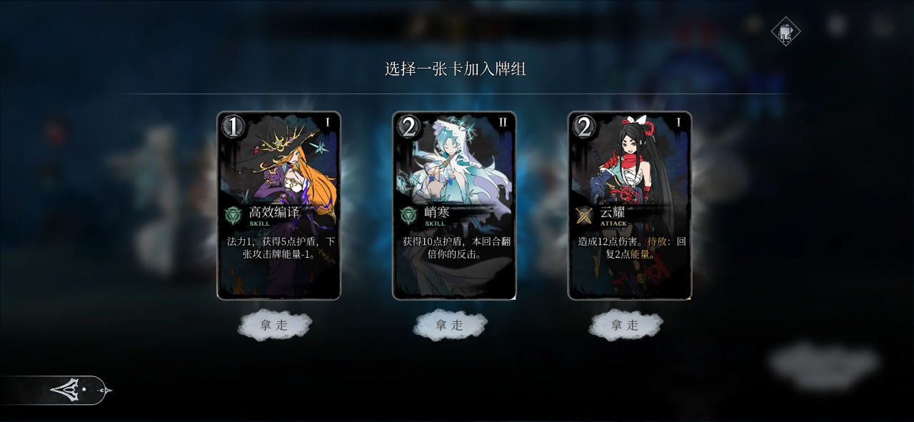 无光之国