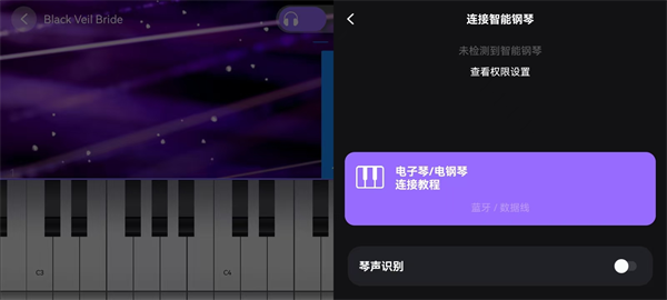 泡泡钢琴