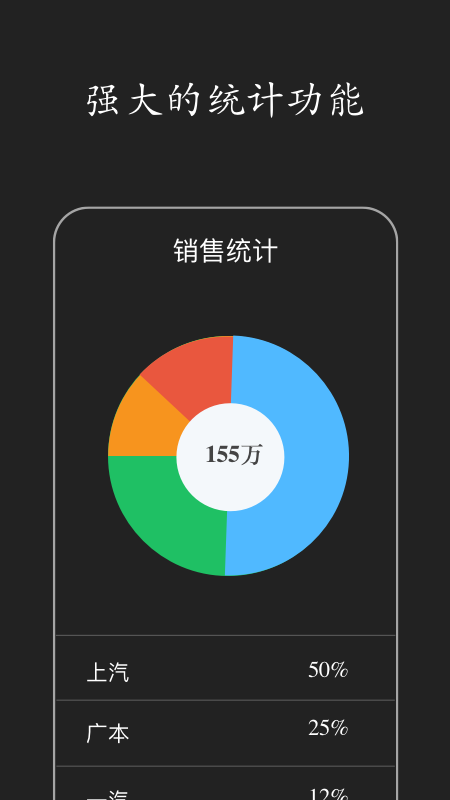 智慧erp软件