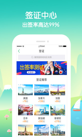 延边康辉