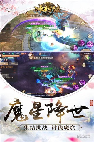 冰封侠时空行者
