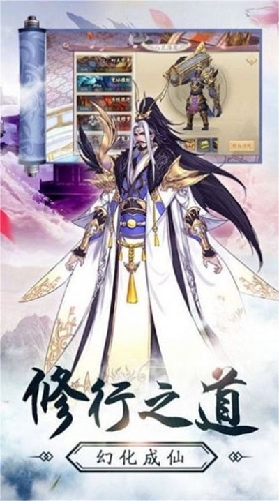 玄天伏魔刃