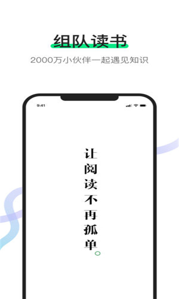 有书