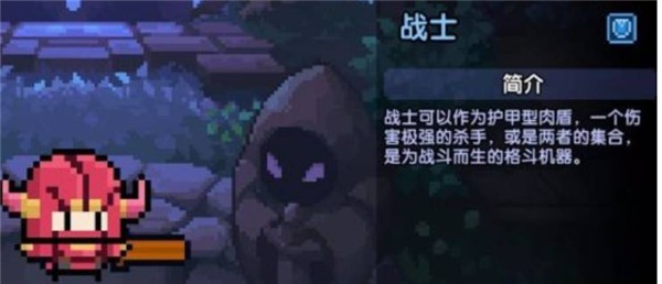 我的勇者官服