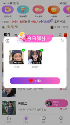 在吗