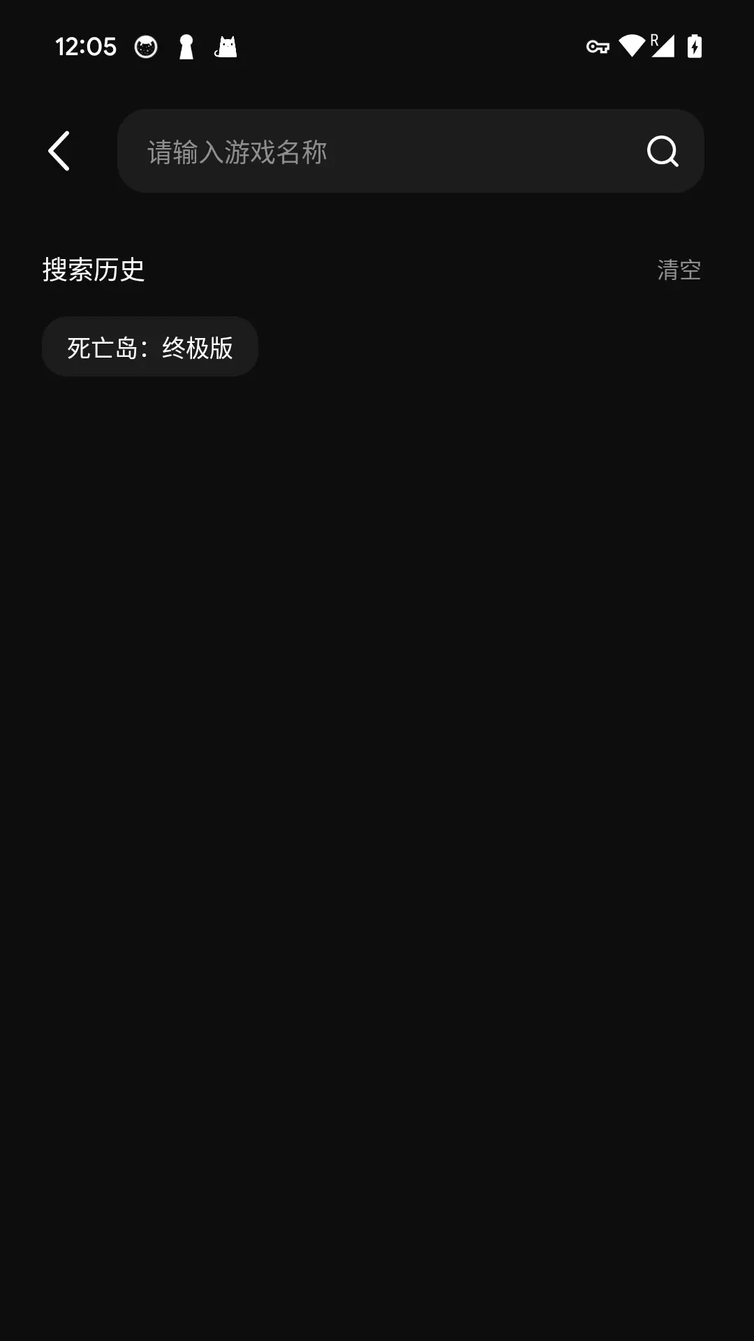 西瓜云游
