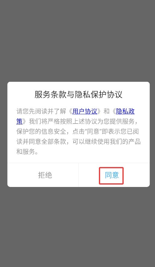 闪指连点器自动