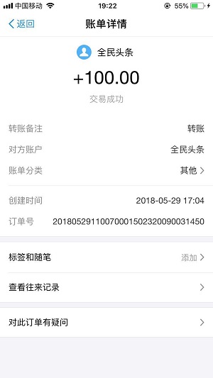 全民头条