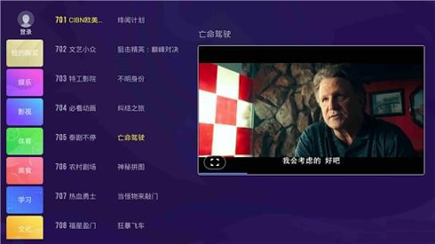 暴风一直看