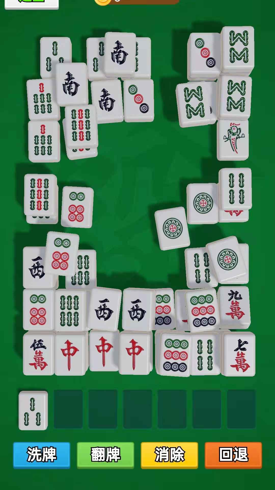 众智乐汇
