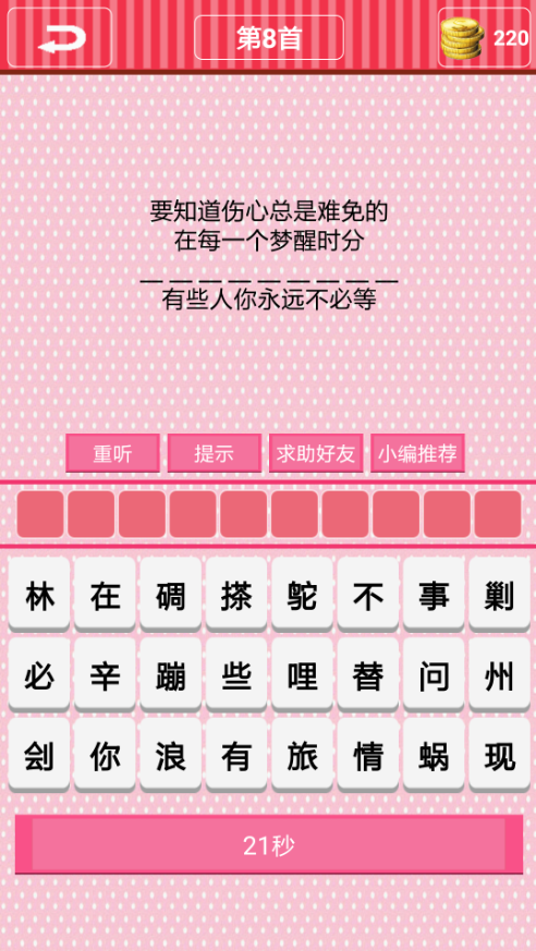 k歌天王