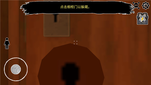 逃离爷爷奶奶家