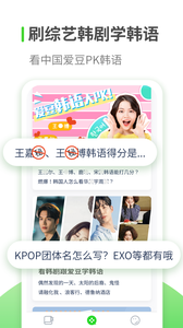 韩语常用口语1000句