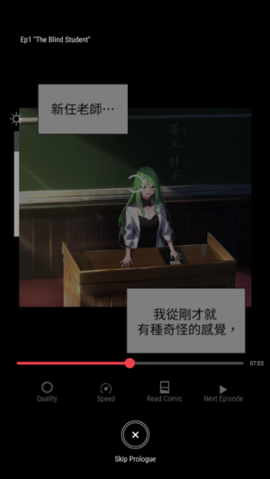 寄生噪