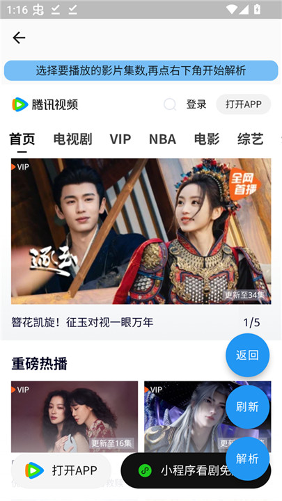 蓝洞影视
