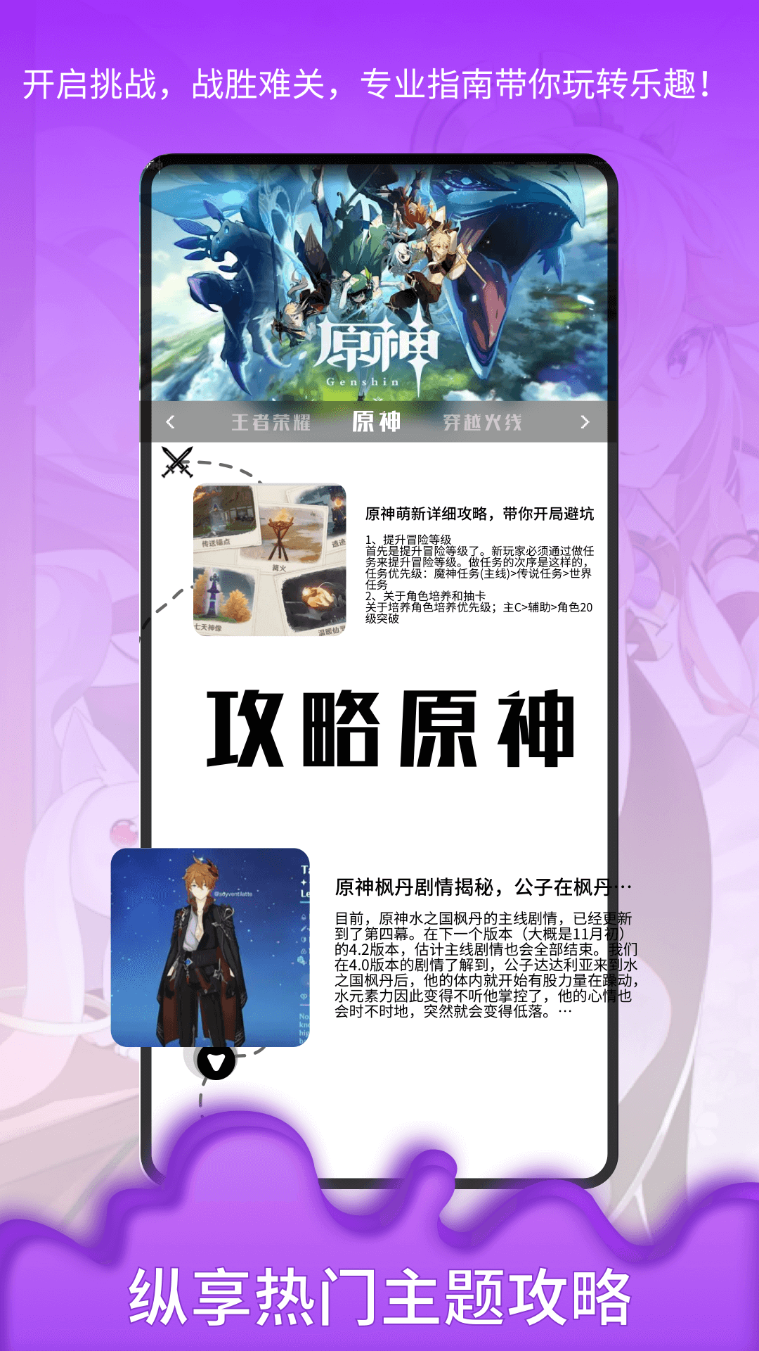 dfn游乐园