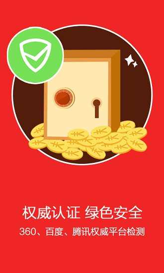 土豪红包神器