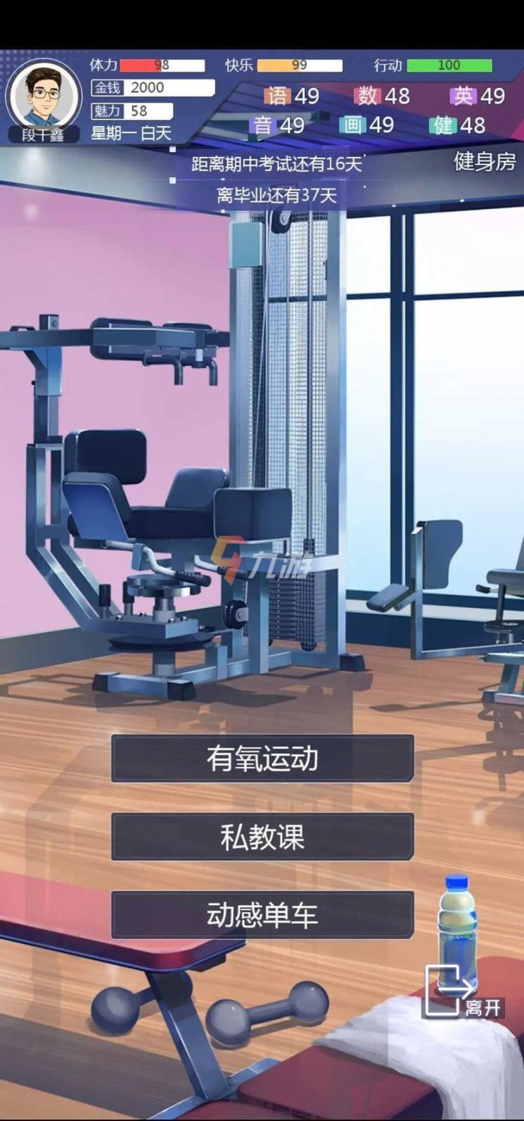 海王模拟器手机版