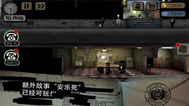旁观者中文版