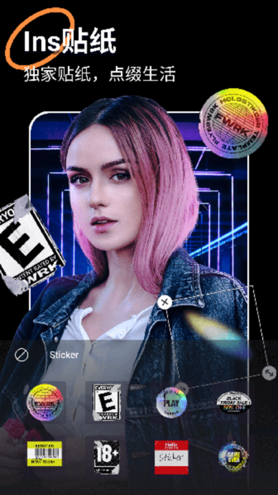 loopart特效相机