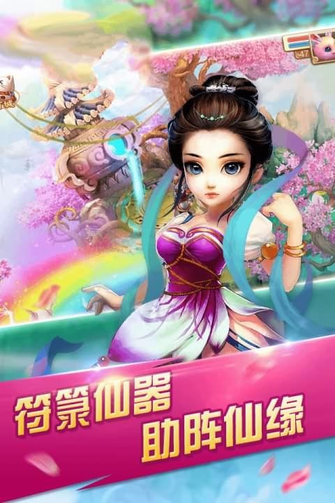大话问情BT版