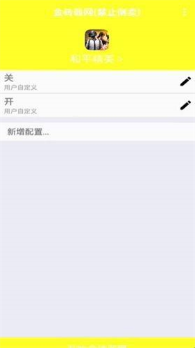 金砖弱网