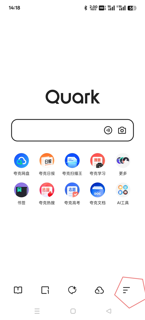 夸克网盘app