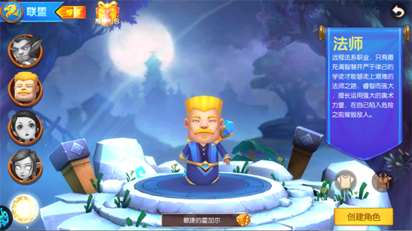 我叫MT英雄杀(1折免费版)