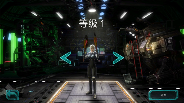 异形地带plus