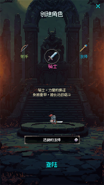 地牢摸鱼王