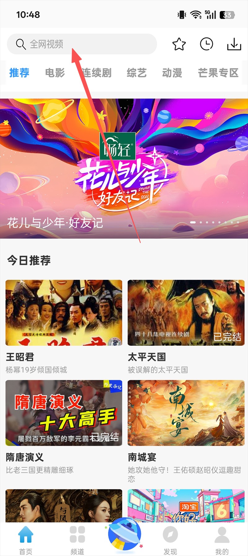 七七影视大全