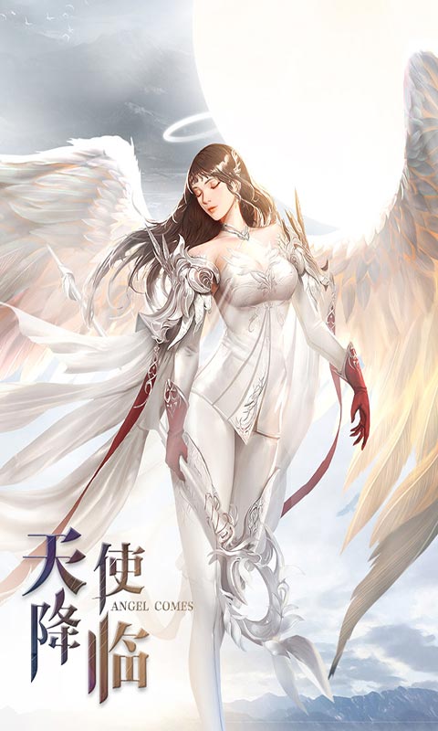 天使之吻手机版
