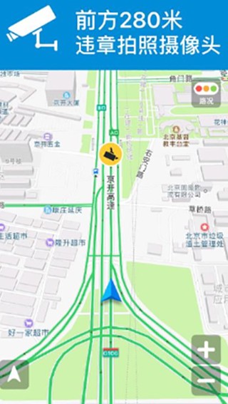GPS电子狗