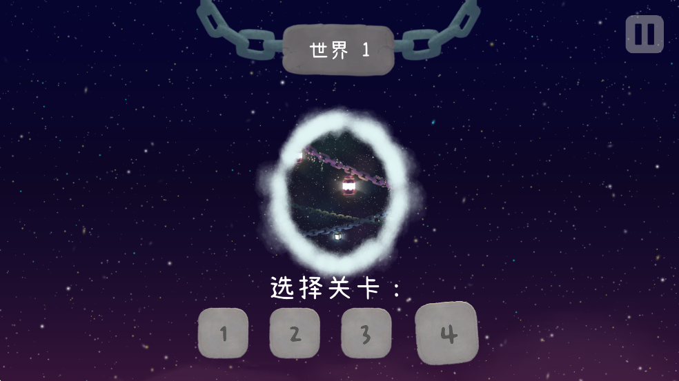 冰与火之舞