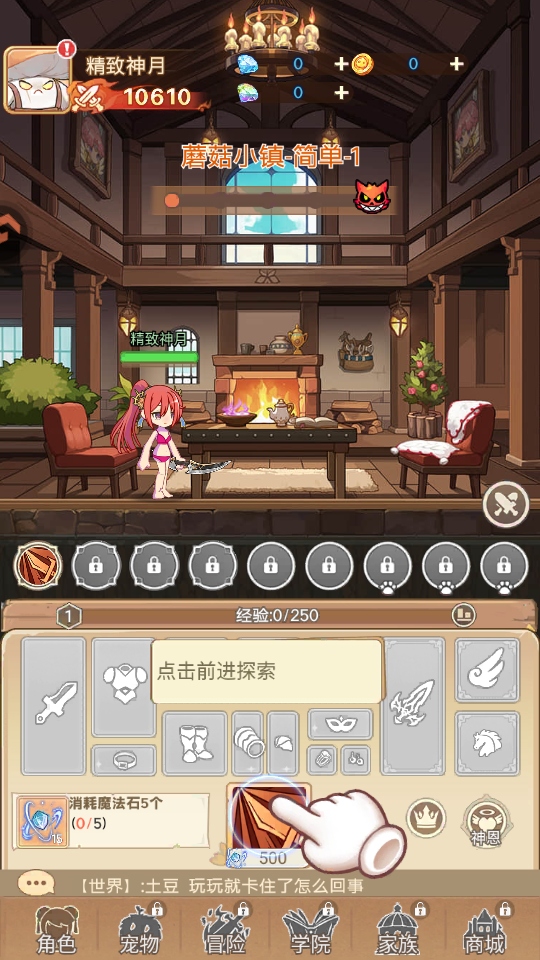 彩虹之光