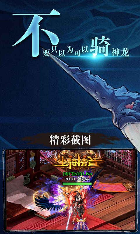 山海经异兽