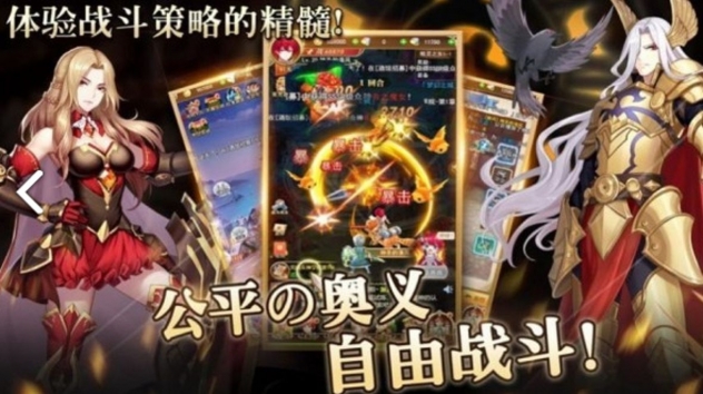 创想魔法团