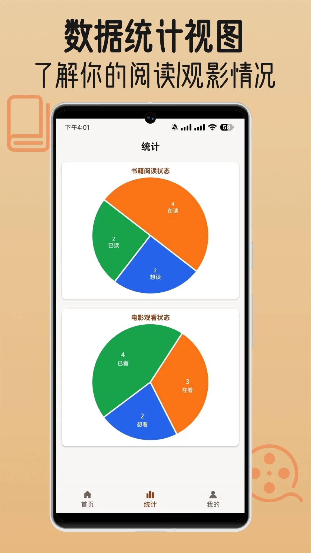 书影小角落