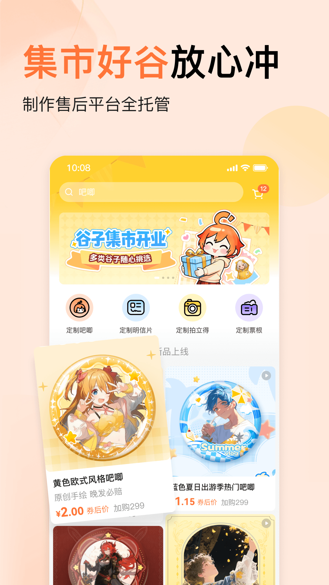橙篇长文写作