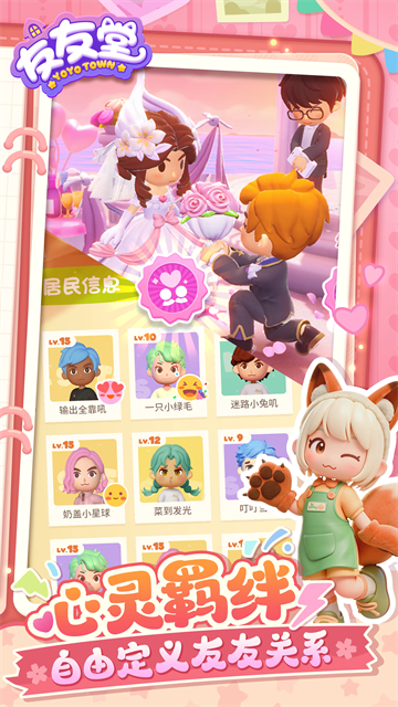 友友堂